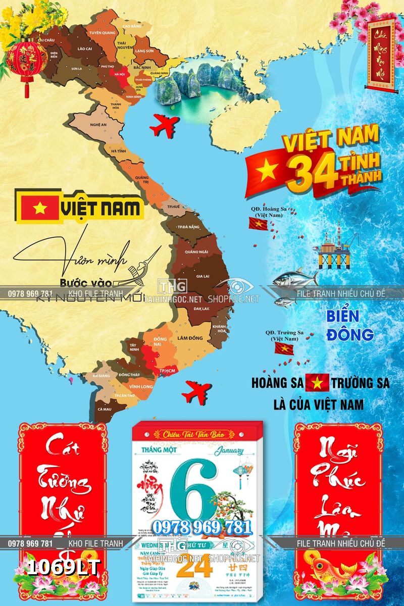 File tranh Lịch gỗ bản đồ việt nam 34 tỉnh thành tách lớp psd 1069LT