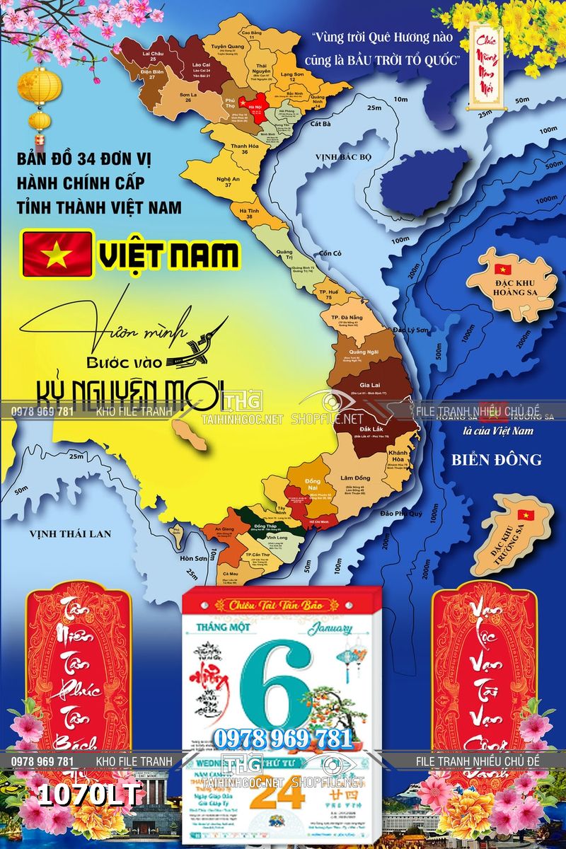 File Lịch Tết tranh bản đồ việt nam 34 tỉnh bước vào kỷ nguyên mới 1070LT