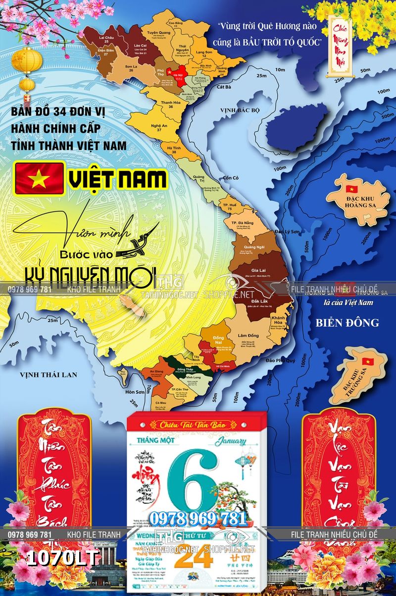 File Lịch Tết tranh bản đồ việt nam 34 tỉnh bước vào kỷ nguyên mới 1070LT