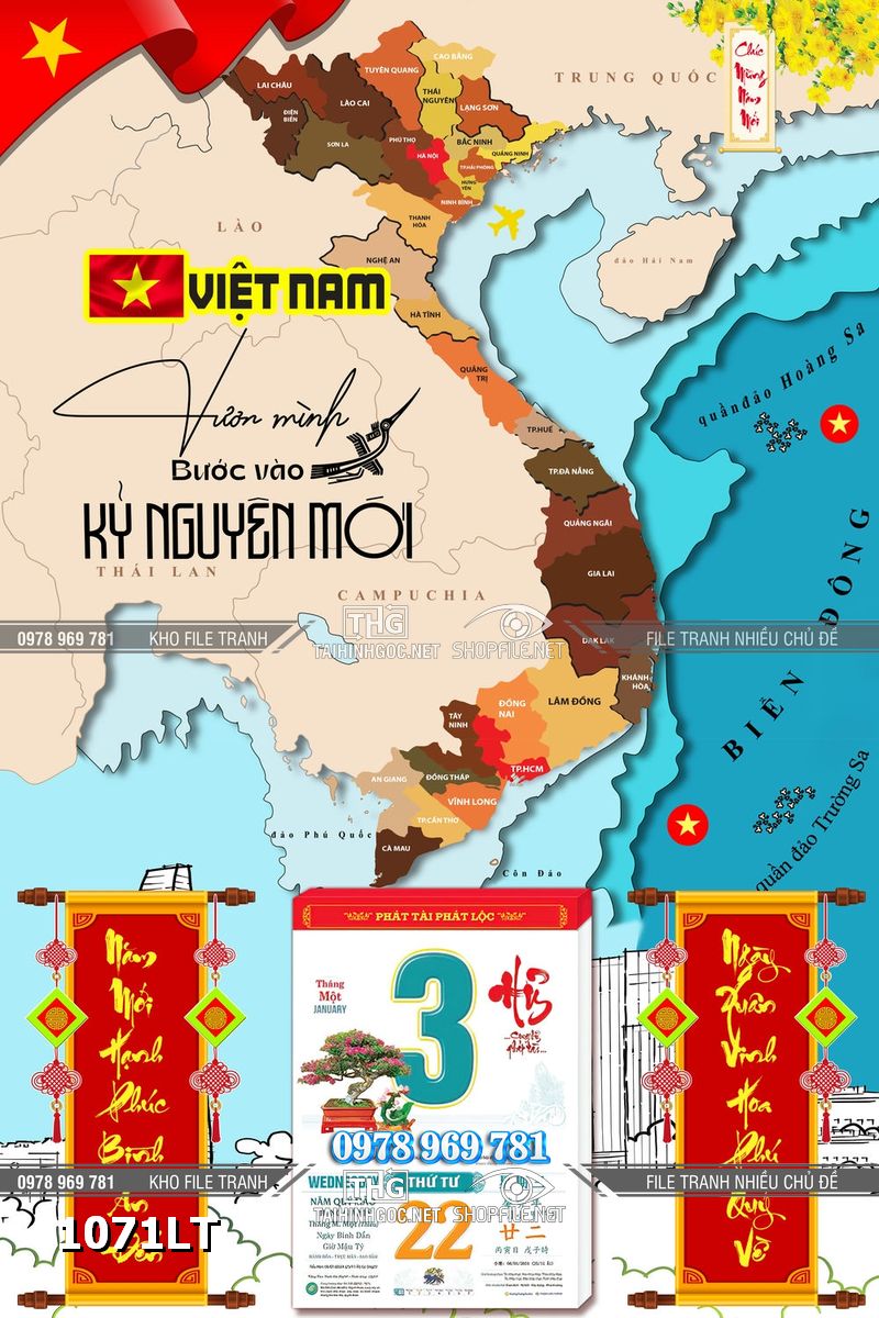 File tranh Lịch Tết tranh bản đồ việt nam 34 tỉnh thành 1071LT