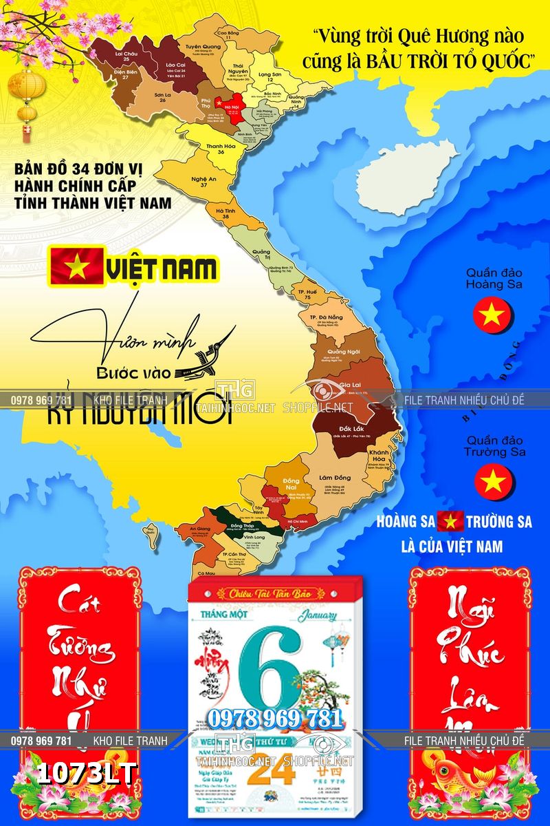File Lịch Tết 2026 bản đồ việt nam 34 tỉnh thành kỷ nguyên mới 1073LT