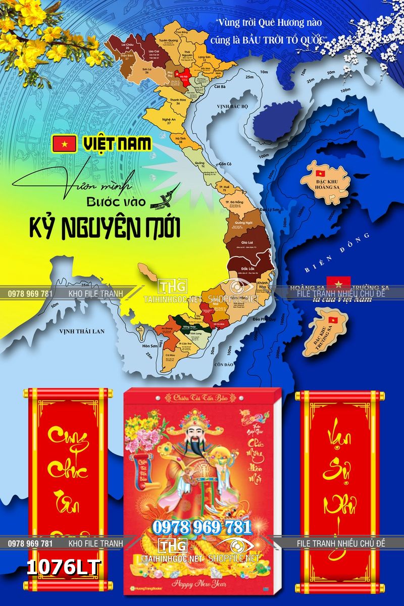 File psd Lịch bản đồ việt nam 34 tỉnh thành 1076LT