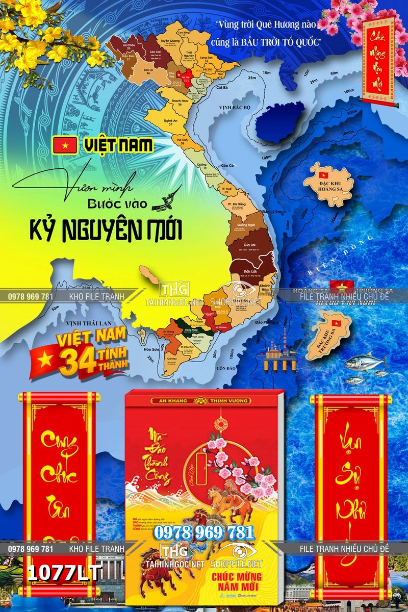 File Lịch Tết bản đồ 34 tỉnh thành việt nam hot 1077LT