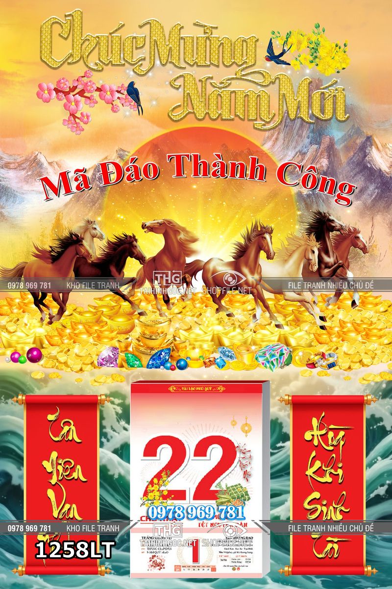 File lịch tết mã đáo thành công tài lộc như ý 1258LT