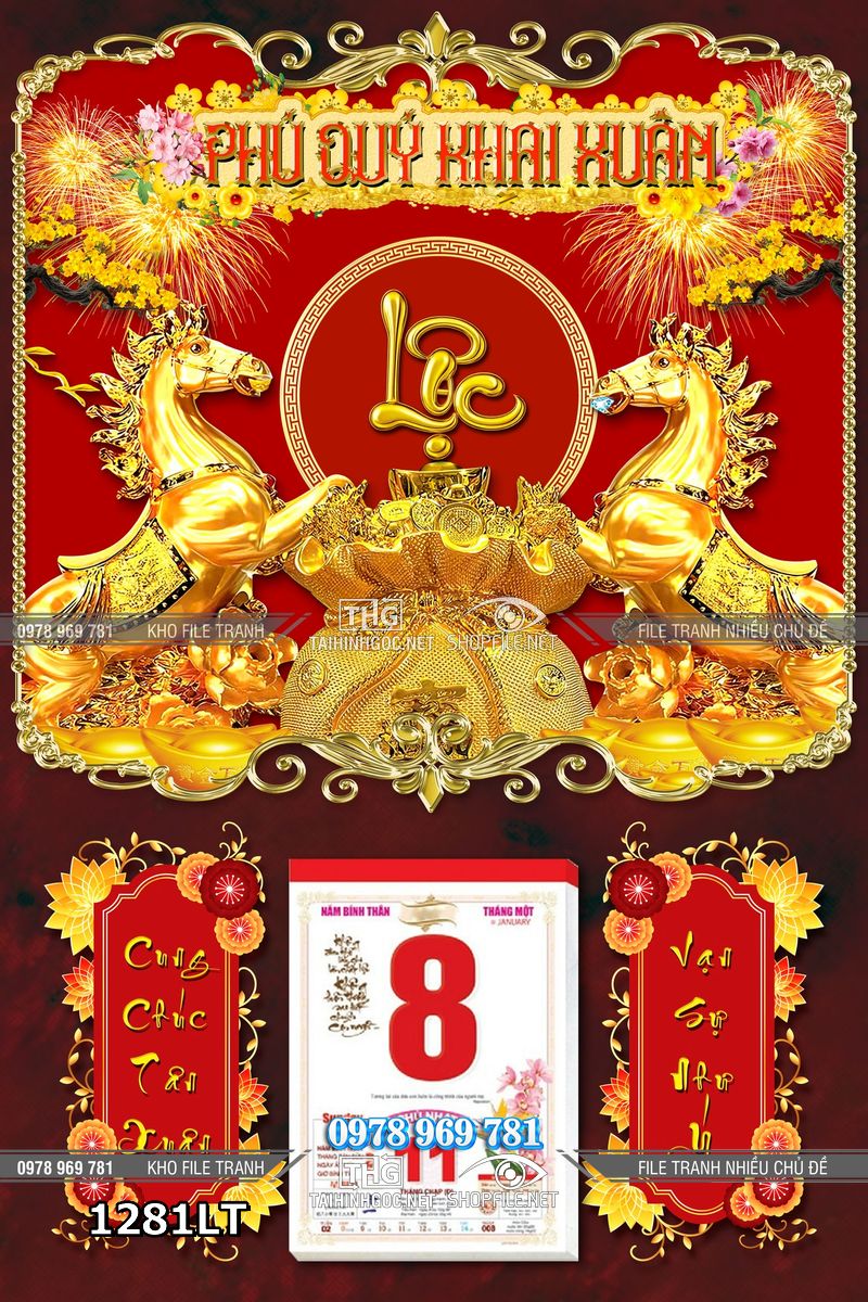 File tranh psd lịch Tết con ngựa vàng chữ lộc thư pháp 1281LT