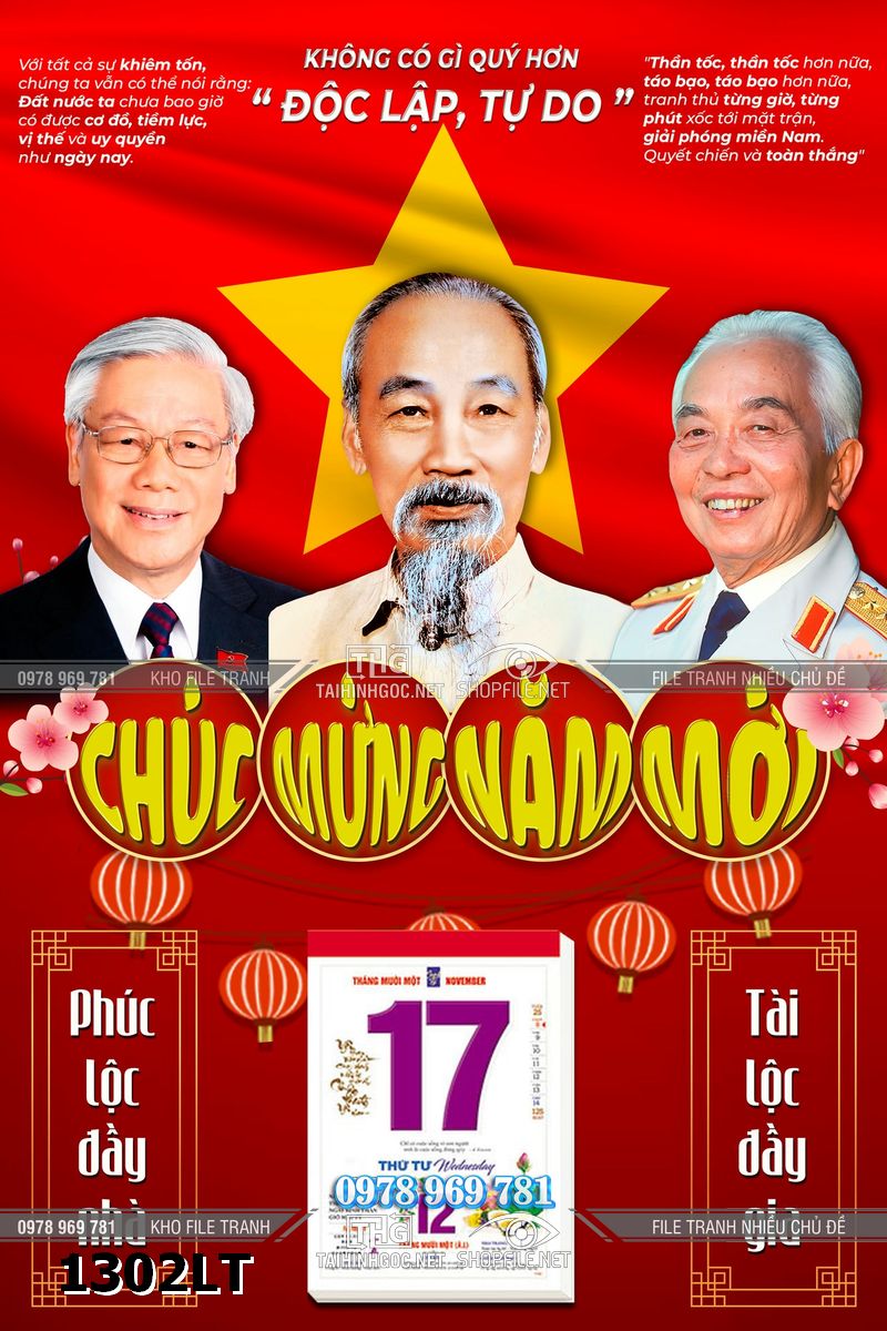 File tranh lịch bác hồ bác giáp bác trọng psd 1302LT