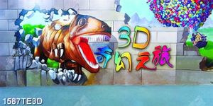 Tranh 3D khủng long đại chiến