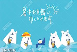 Tranh 3D gấu băng dán tường