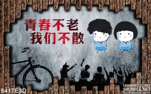 Tranh tường trẻ em china