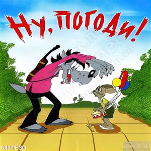 Tranh sói và thỏ