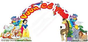 Tranh cổng vườn cổ tích