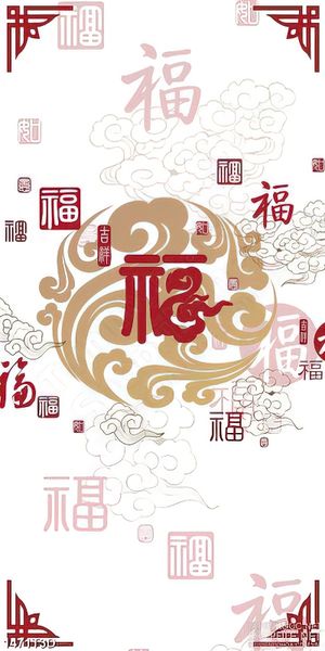 Tranh 3d nghệ thuật chữ Hán cùng những đám mây