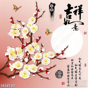 Tranh 3d treo tường cành hoa anh đào bên trăng tròn
