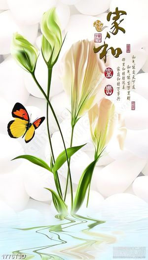 Tranh 3d treo tường chú bướm vàng bên bông hoa phù du