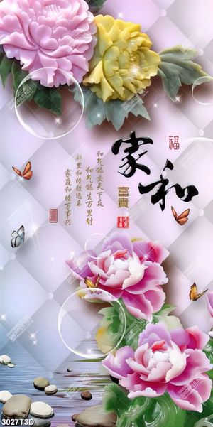 Tranh tráng trí tường hoa và chữa hán in kính