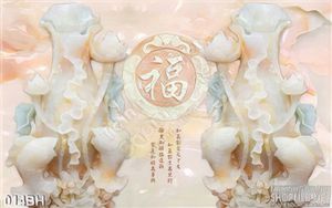 Tranh bình hoa giả ngọc thư pháp đẹp