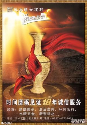 Tranh bình hoa trang trí độc đáo