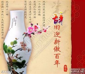 Tranh bình hoa cổ trang trí treo tường
