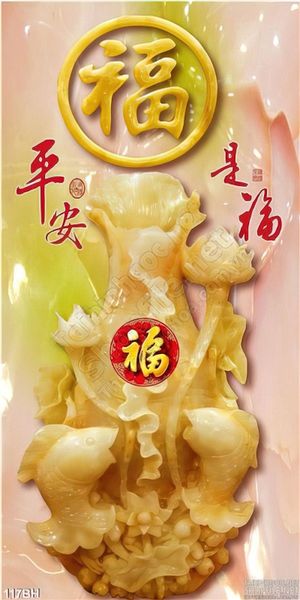 Tranh bình hoa giả ngọc thư pháp đẹp