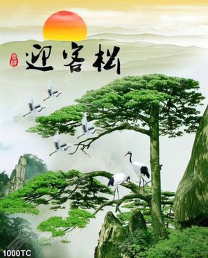 Tranh phong thủy thư pháp đẹp
