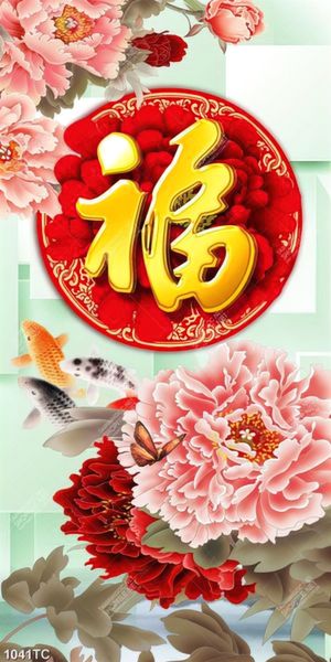 Tranh tài lộc hoa mẫu đơn cá chép