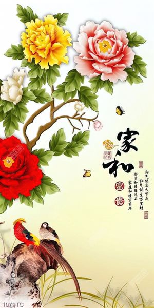 Tranh thư pháp hoa mẫu đơn