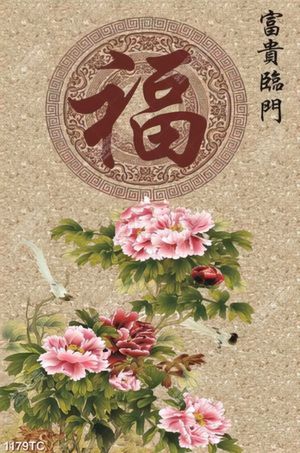 Tranh hoa mẫu đơn thư pháp đẹp