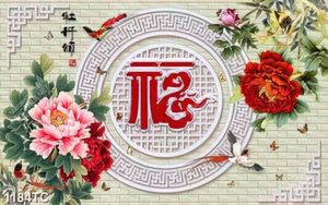 Tranh thư pháp hoa mẫu đơn in gạch đẹp