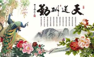 Tranh chim công và hoa mẫu đơn