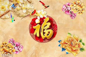 Tranh hoa mẫu đơn và chữ thư pháp