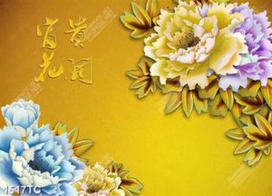 Tranh hoa mẫu đơn thư pháp Trung Hoa