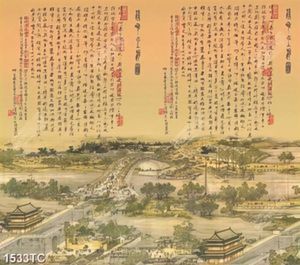 Tranh thư pháp phố cổ trung hoa xưa