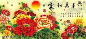 Tranh hoa mẫu đơn và chữ thư pháp