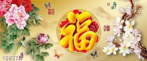 Tranh tài lộc hoa mẫu đơn