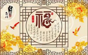 Tranh tài lộc hoa mẫu đơn vàng