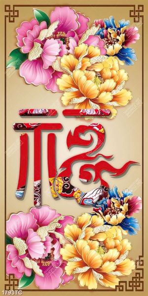 Tranh tài lộc và mẫu đơn