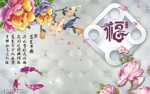 Tranh 3D hoa mộc lan và hoa mẫu đơn
