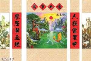 Tranh trang trí phòng thờ phong thủy