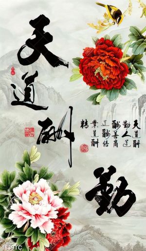 Tranh thư pháp hoa mộc lan in kính