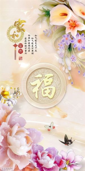 Tranh thư pháp và hoa mẫu đơn giả ngọc