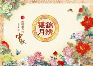 Tranh tài lộc hoa mẫu đơn