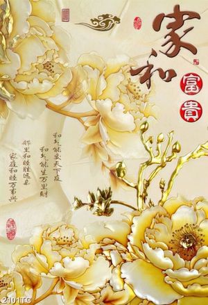 Tranh tài lộc hoa mẫu đơn vàng