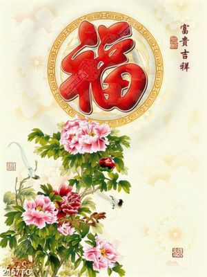 Tranh hoa mẫu đơn và chữ tài lộc