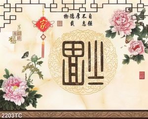 Tranh thủy mặc nổi tiếng hiện nay