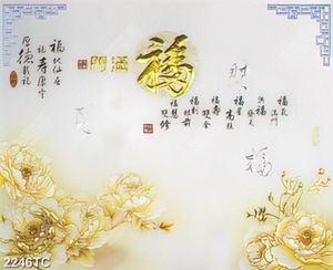Tranh tài lộc hoa mẫu đơn