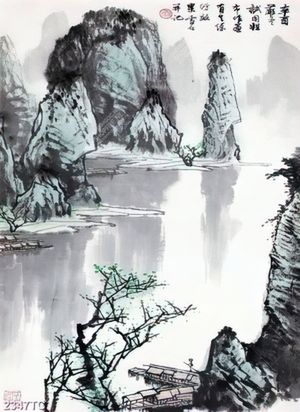 Tranh phong thủy thư pháp