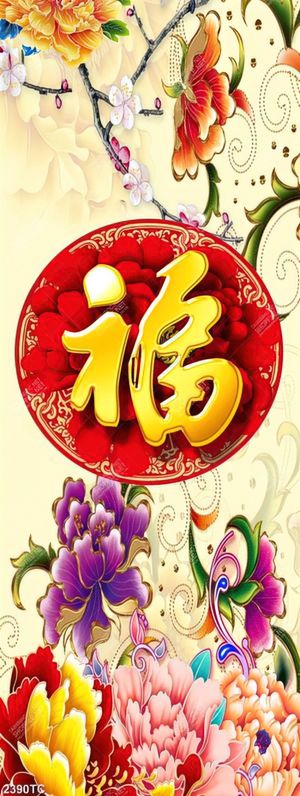 Tranh tài lộc hoa mẫu đơn
