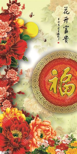 Tranh tài lộc hoa mẫu đơn