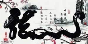 Tranh thư pháp quê hương