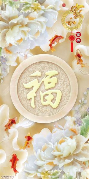 Tranh hoa giả ngọc và cá chép